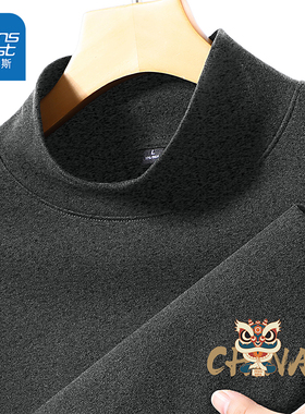 JRP真维斯双面绒打底衫2025秋冬新款保暖内搭男装白色半高领上衣