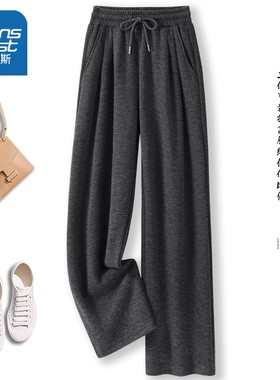 LB真维斯燕麦白色糯米裤女2025新款直筒垂感慵懒冬加绒宽松阔腿裤