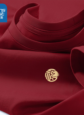 NN真维斯红色短袖t恤男款马年本命年纯棉打底衫青少年新年拜年服