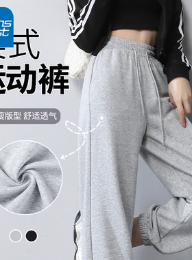 KV真维斯灰色休闲裤女2025新款春秋宽松百搭运动卫裤小个子束脚裤