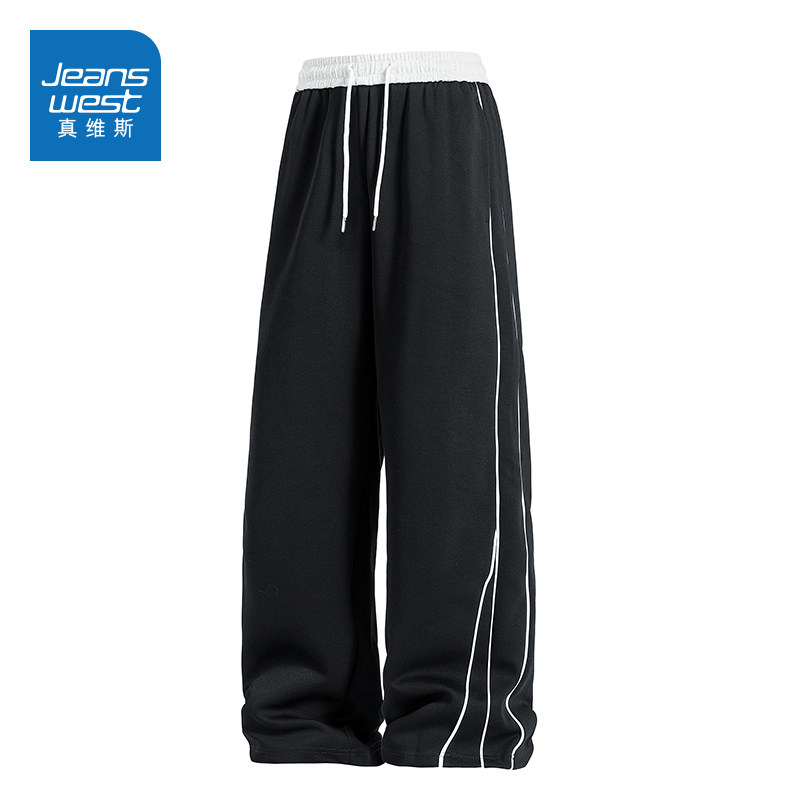 N5真维斯男士休闲裤2026新款春秋季潮流运动宽松阔腿长裤男款裤子,男装,休闲裤,淘宝优惠券,粉丝福利购,淘宝优惠卷