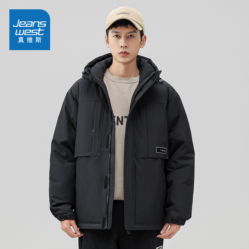 N5真维斯连帽羽绒服男2025新款冬季户外保暖男装白鸭绒冬装厚外套