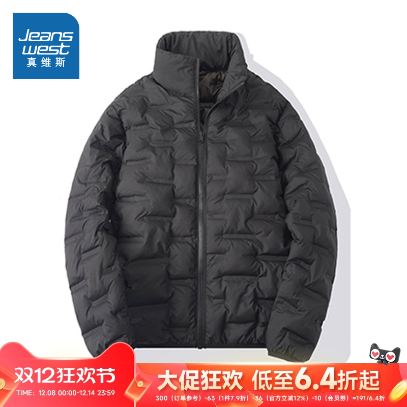 真维斯男装立领保暖长袖棉衣