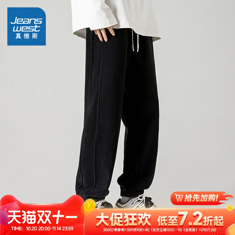 真维斯男款保暖束脚奥粒绒休闲裤