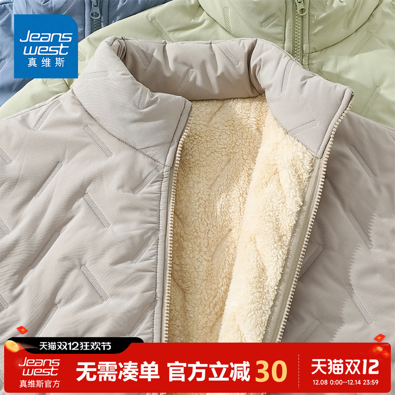 真维斯立领加厚新款棉服男夹克冬