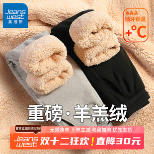 加绒加厚东北棉裤 保暖一条过冬卫裤 子男冬季 GV真维斯羊羔绒裤