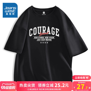 JRP真维斯夏季时尚字母印花纯棉圆领ins休闲青年男士短袖T男上衣