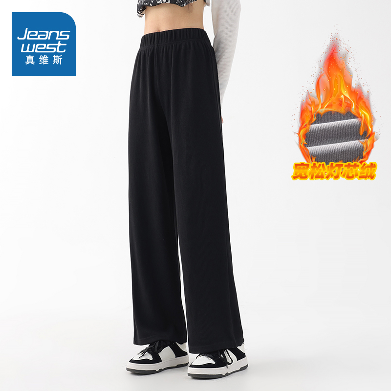 女装宽松阔腿裤真维斯灯芯绒休闲