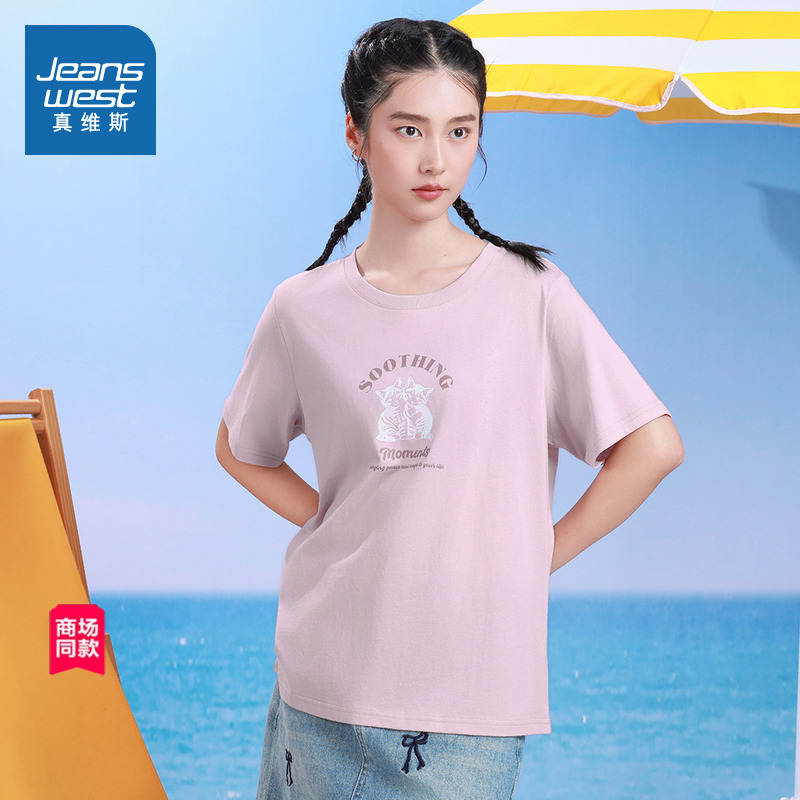【商场同款】真维斯女装2025夏季新款简约百搭印花圆领短袖T恤衫