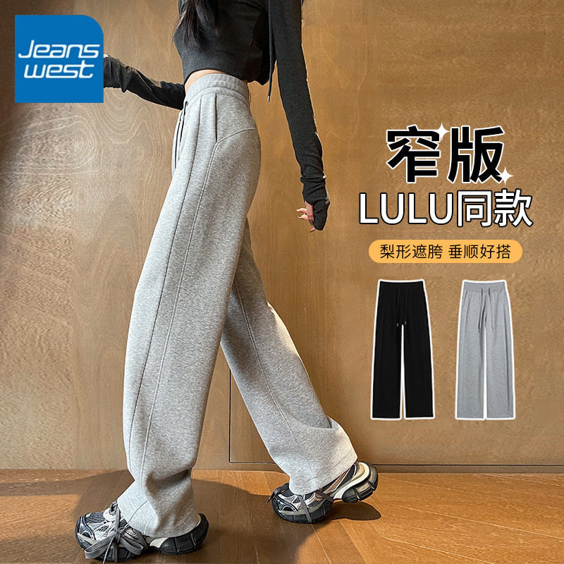 KYV真维斯美式运动卫裤女2026新款春秋季宽松垂感直筒休闲阔腿裤,女装/女士精品,休闲裤,淘宝优惠券,粉丝福利购,淘宝优惠卷