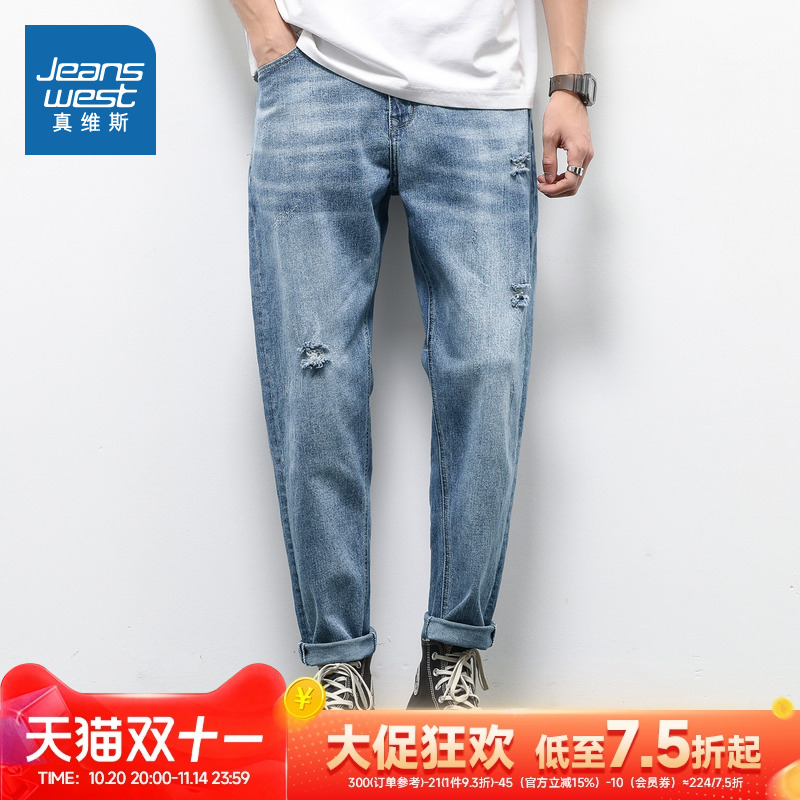 KR真维斯男装长裤2025春季新款时尚潮流青年弹力蓝色男士牛仔裤子