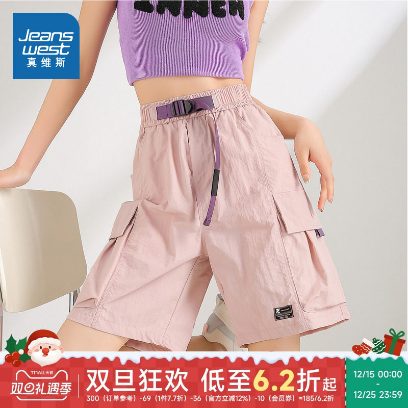 YD真维斯女装 2025夏季新款时尚休闲松紧腰工装裤女潮流百搭短