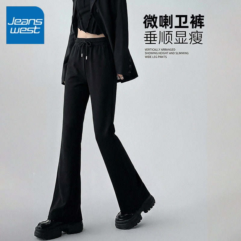 NOA真维斯黑色微喇裤卫裤女2026新款春秋修身显瘦时尚美式喇叭裤,女装/女士精品,休闲裤,淘宝优惠券,粉丝福利购,淘宝优惠卷