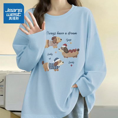 真维斯长袖上衣女2026新款春季