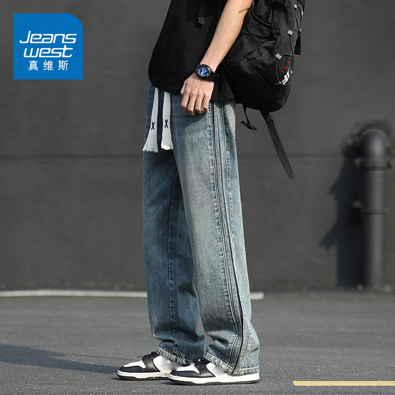 真维斯美式街头牛仔长裤男