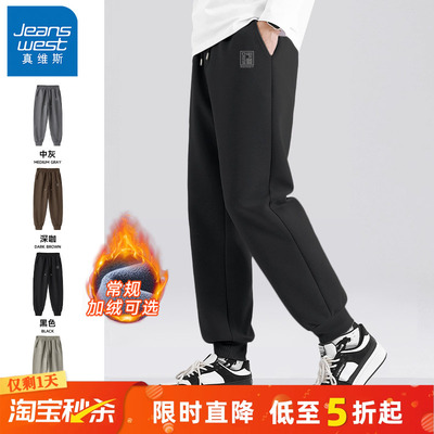 真维斯冬季新款黑色加绒裤子男款