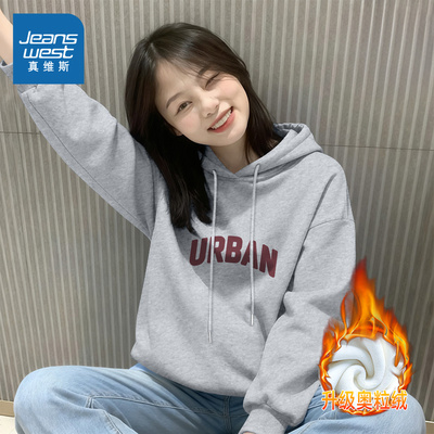 真维斯灰色奥粒绒连帽卫衣女