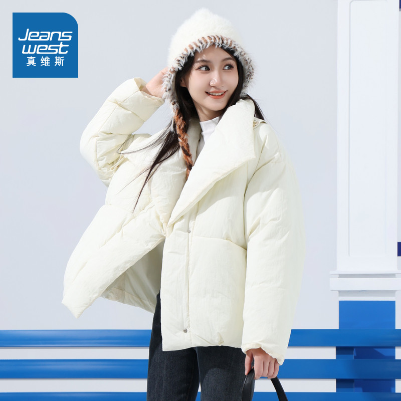 NX真维斯女装大翻领保暖棉服 2025冬季新品时尚通勤女式棉袄外套,女装/女士精品,棉衣/棉服,淘宝优惠券,粉丝福利购,淘宝优惠卷