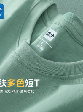 LEP真维斯男女款绿色情侣体恤圆领短袖T恤男生半袖上衣夏季打底衫