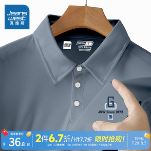 几何字母图案凉感防晒速干POLO衫 KC真维斯男装 时尚 2025夏季 新款