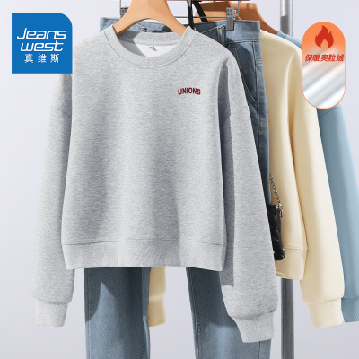 真维斯灰色卫衣女2025新款秋冬季