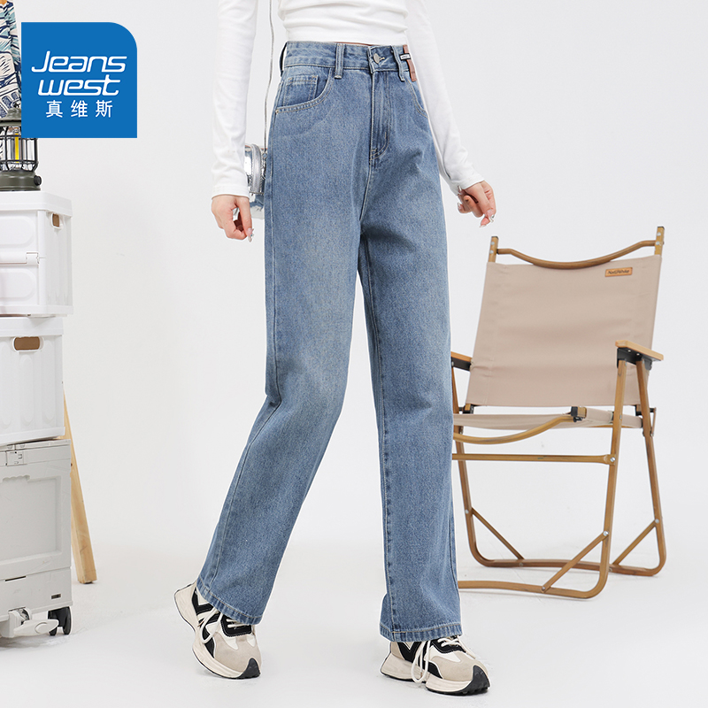 真维斯休闲百搭舒适阔腿牛仔长裤