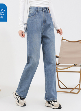 LYP真维斯女装秋冬季牛仔裤 女式潮流休闲百搭通勤阔腿牛仔长裤女