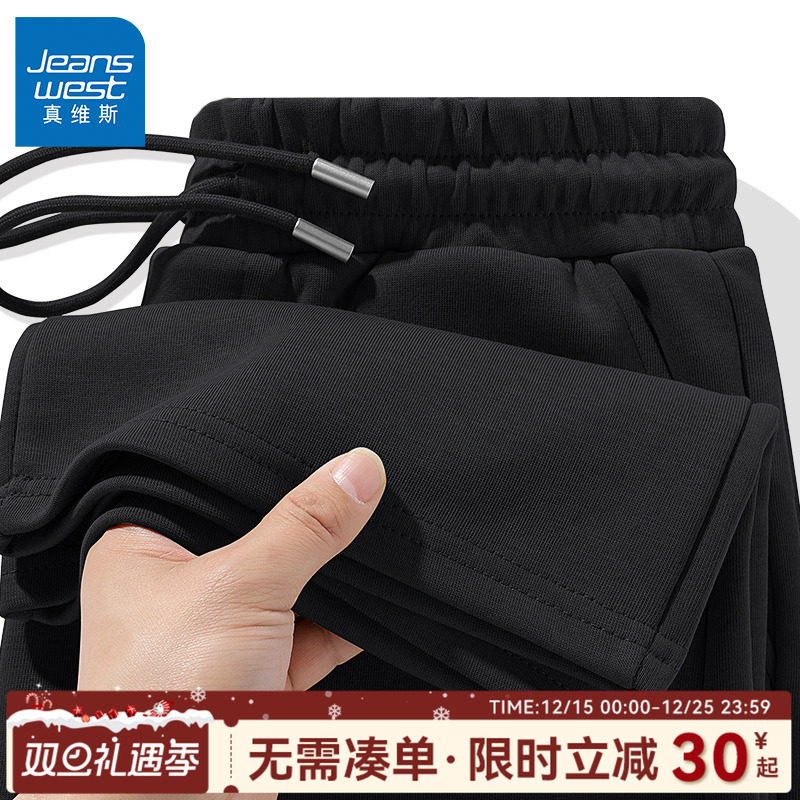 真维斯黑色直筒裤子男春秋休闲裤