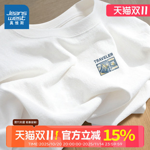 男款 NOB真维斯短袖 情侣白色内搭打底衫 纯棉宽松大码 t恤男2025新款