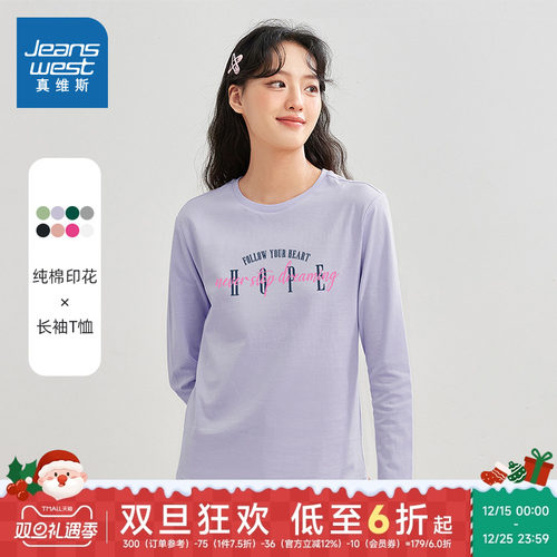 休闲女士衣服时尚圆领套头衫潮