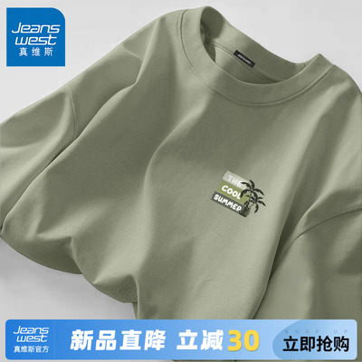 真维斯日系纯棉潮牌短袖男t恤夏