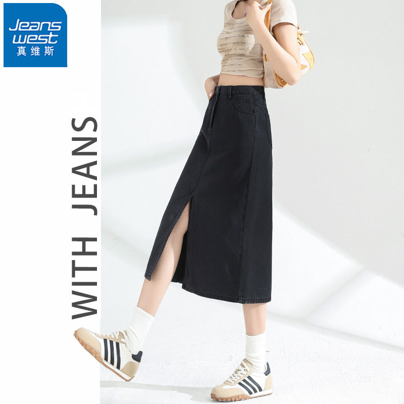 KHV真维斯黑色牛仔半身裙女2025年春秋新款高腰a字中长款包臀