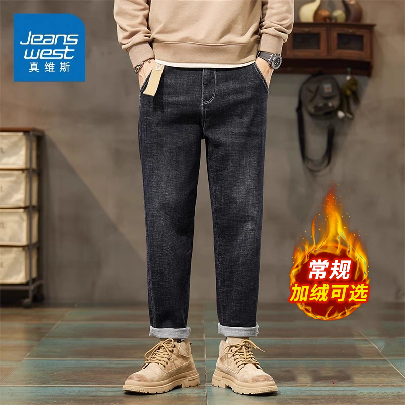 KZH真维斯秋冬宽松直筒黑色加绒牛仔长裤男新款潮牌痞帅炸街裤子
