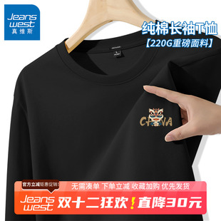 2025新款 体恤衫 春秋季 男士 重磅打底衫 GV真维斯国潮纯棉t恤男长袖