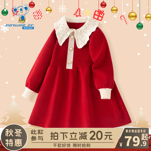 KX真维斯女童连衣裙秋冬款儿童新年红色裙子女大童冬季过年公主裙