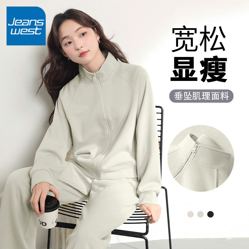 KYV真维斯灰绿色宽松立领卫衣外套女2025秋新款时尚休闲运动开衫