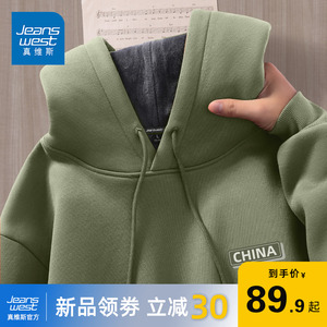 GV真维斯加绒卫衣男连帽秋冬款摇粒绒男生重磅大码加厚男士外套D