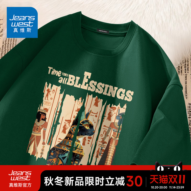 真维斯复古纯棉潮流ins短袖男夏