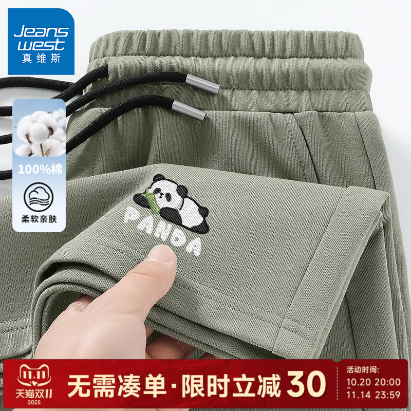 真维斯运动短裤男款纯棉透气大码
