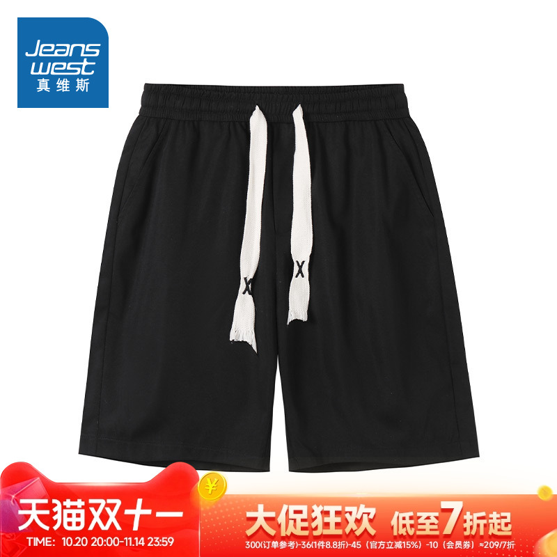 男式宽松直筒抽绳款短裤真维斯
