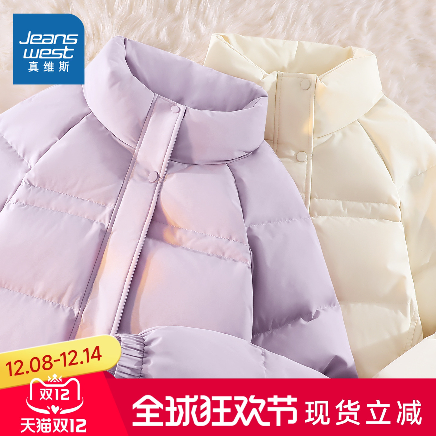 真维斯羽绒服女棉服面包服外套
