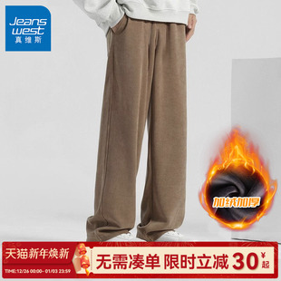 灯芯绒裤 冬季 子男款 宽松运动裤 厚C GV真维斯加绒男士 男卫裤 直筒裤