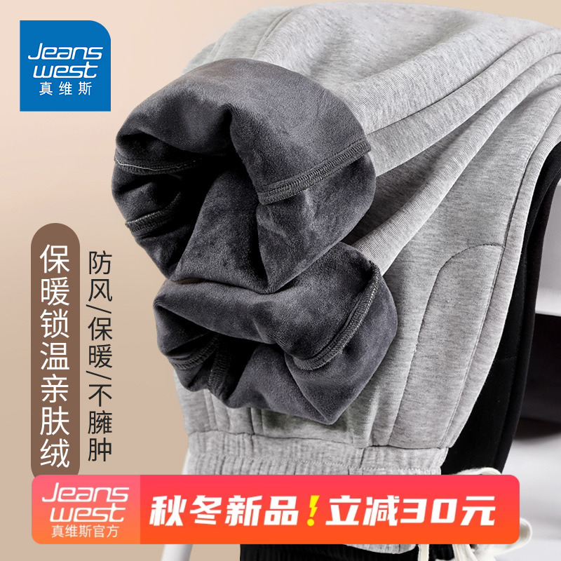 国民品牌 正品保障 收藏加购 抢先发货