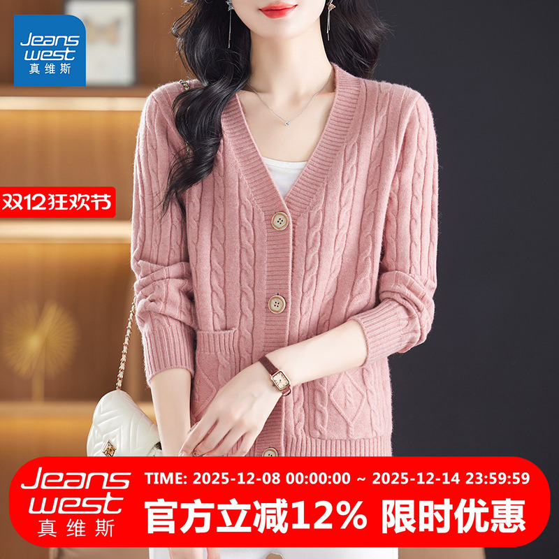 GL真维斯2025新款毛针织衫