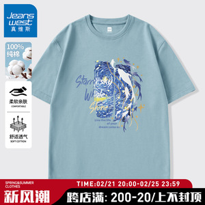 GV真维斯浅蓝色纯棉短袖t恤男款美式休闲宽松大码半袖圆领体恤衫B