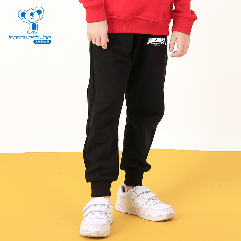 DQ真维斯2025秋季新款童装男童针织运动裤长裤束脚裤