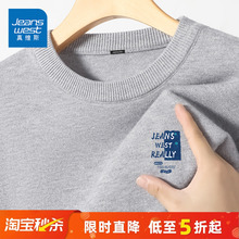 NN真维斯灰色毛衣男冬季2024新款加绒加厚男款秋冬内搭男士针织衫