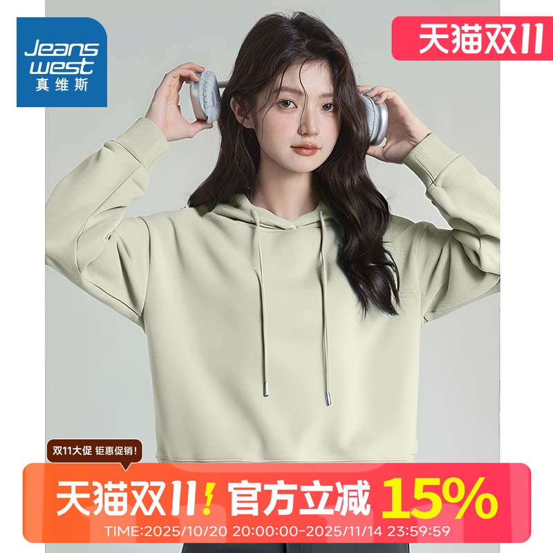 真维斯绿色短款连帽卫衣女