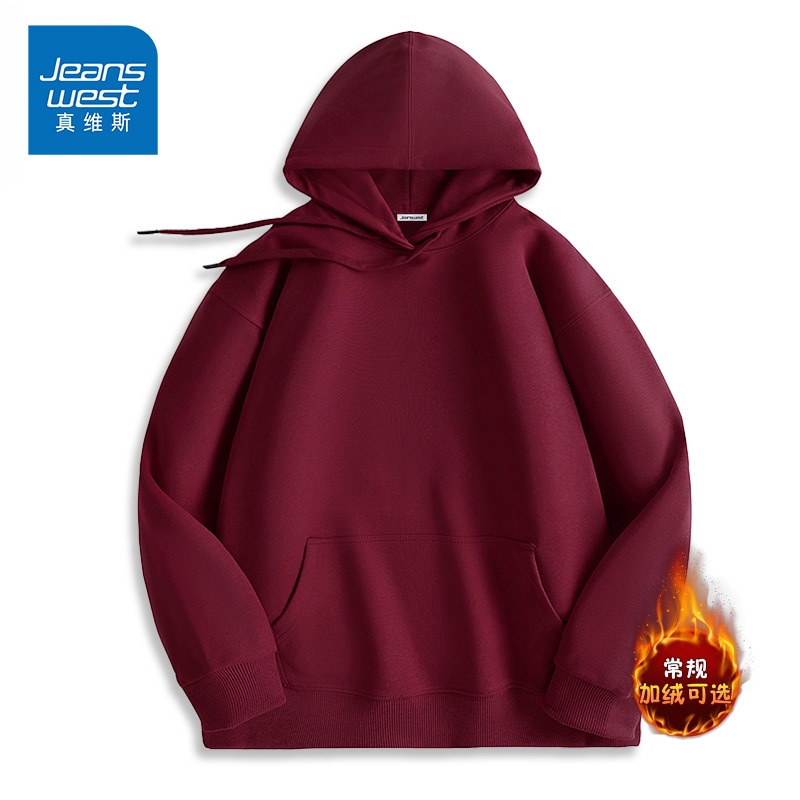 真维斯纯色连帽卫衣男2024秋冬款