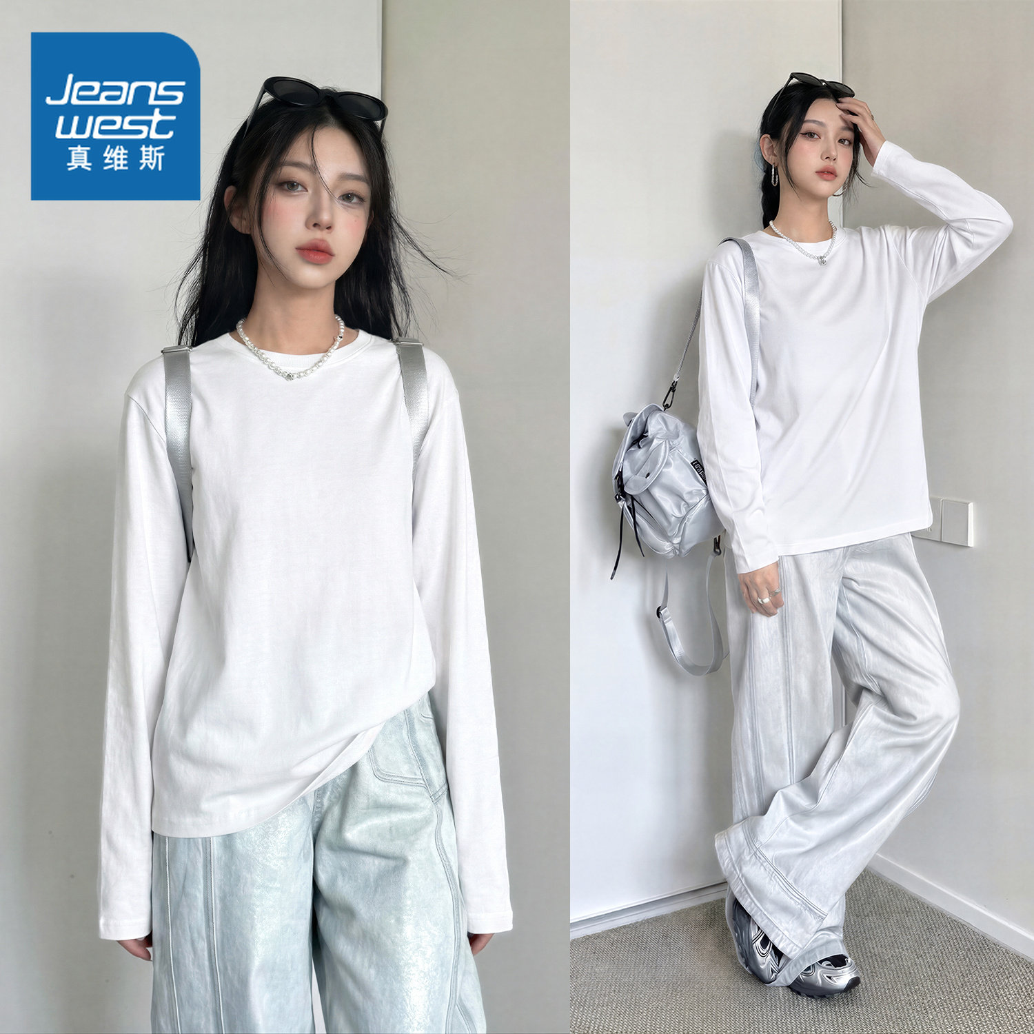 NOW真维斯白色纯棉正肩长袖t恤女2026春秋新款宽松内搭打底衫
